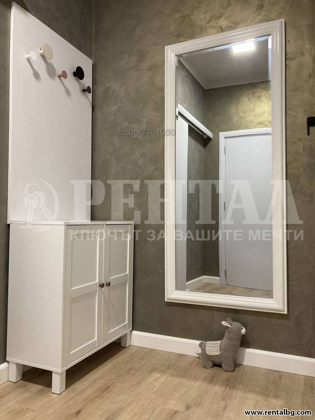 Оферта № 268559